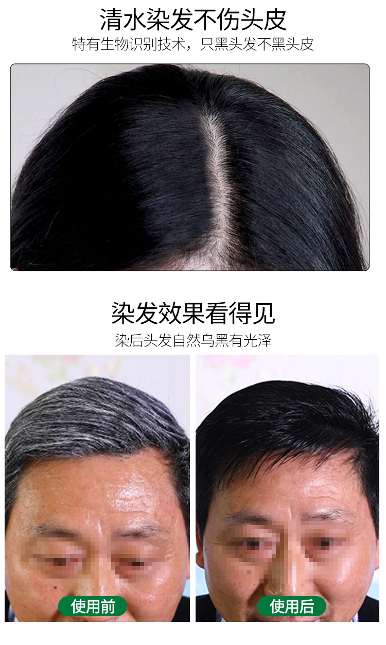 南京同仁堂一梳黑染发剂 自己在家染发梳 流行色一梳彩泡泡染发膏(图7)