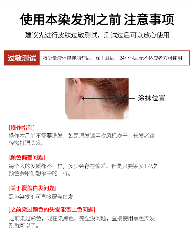 南京同仁堂一梳黑染发剂 自己在家染发梳 流行色一梳彩泡泡染发膏(图10)
